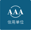 管材批發