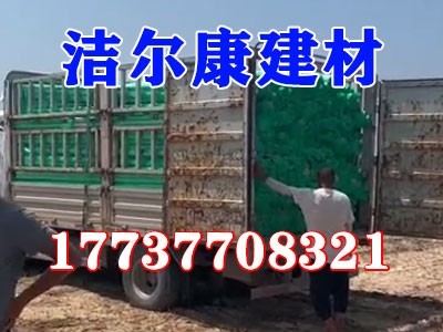 管材批發